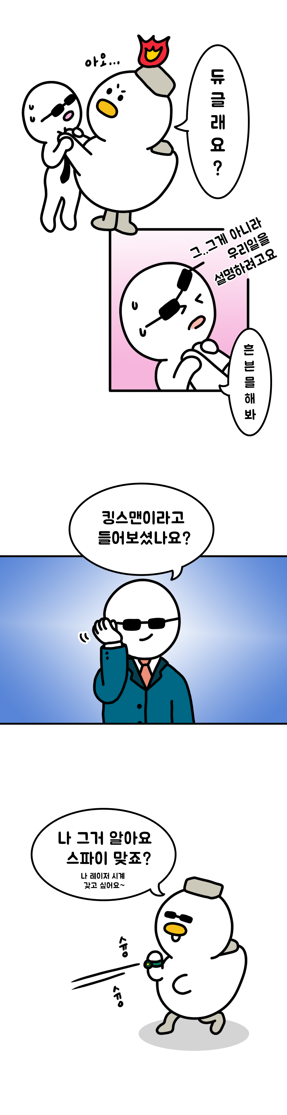 토덕토덕 김해로운 더기 3