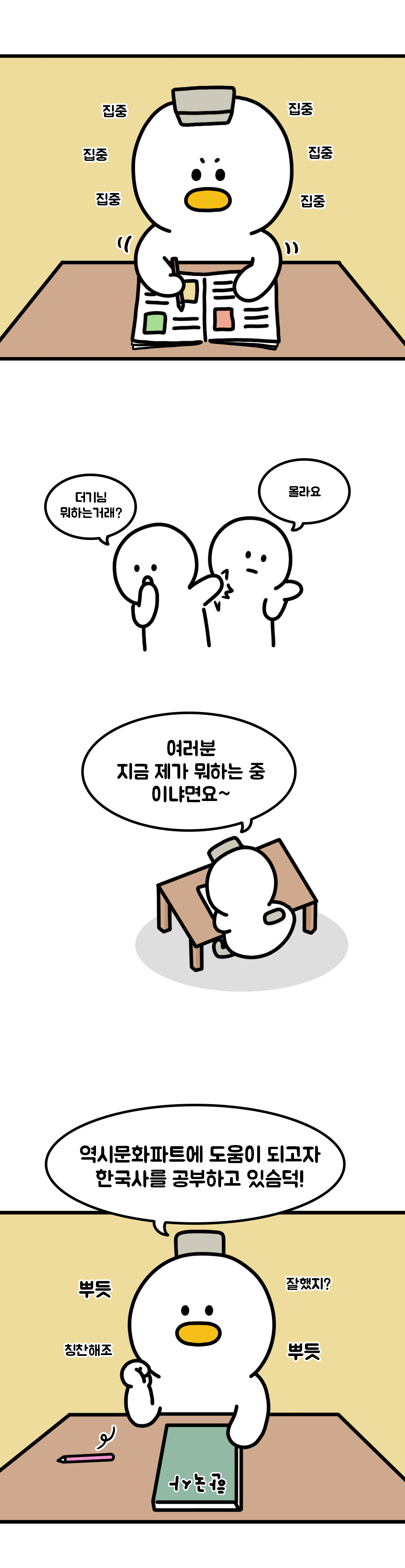 토덕토덕 김해로운 더기 1